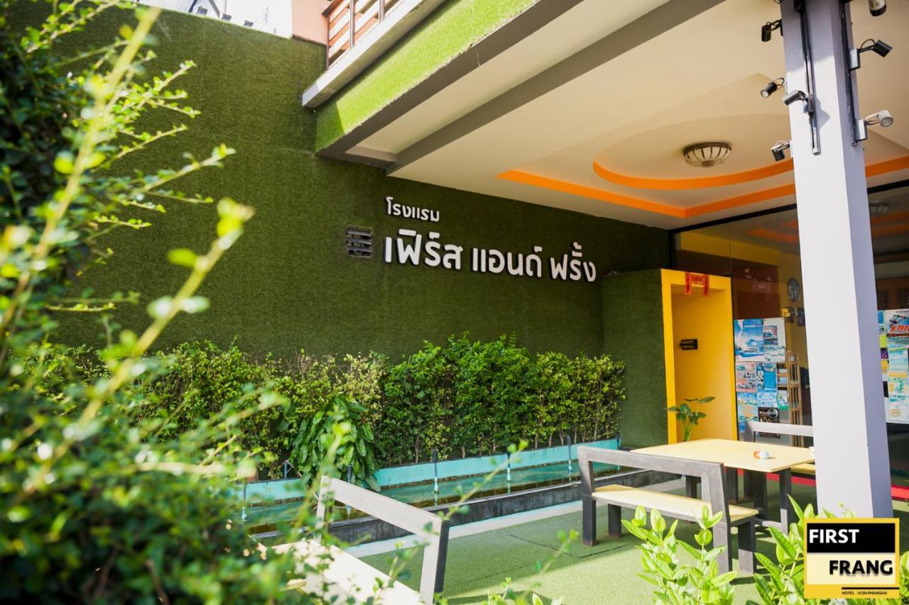 First And Frang Hotel - Koh Phangan Thong Sala Extérieur photo